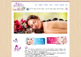 http://beautifullife-hk.com