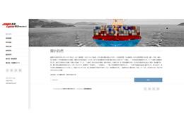 http://jumbo-international.com
