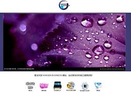 http://kangenbusiness.net