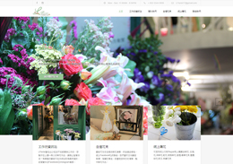 http://lfloristhk.com