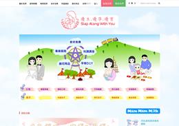 http://pbcare.com.hk