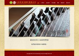 http://sh-dunhuang.com.hk
