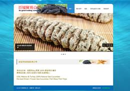 http://sogoodseafood.com
