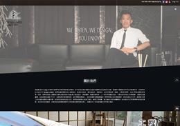 http://efdesign.hk