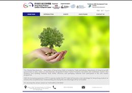 http://hk-pcf.org.hk