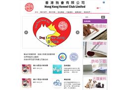 http://hkkennelclub.com