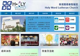 http://holyword.hk