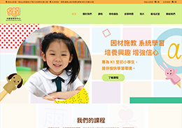 http://joyplus.edu.hk