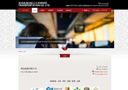 http://kinsonltd.com.hk