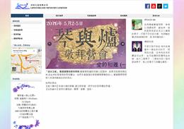 http://lifestreams.org.hk