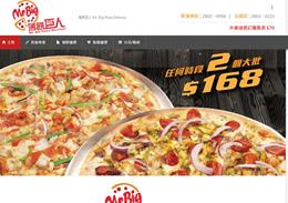http://mrbig.com.hk