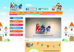 http://skykidskingdom.com.hk