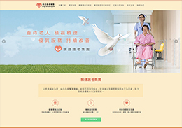 http://tangtatelderlycare.com.hk
