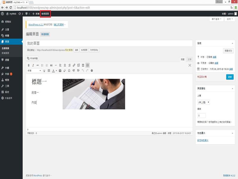 backend01