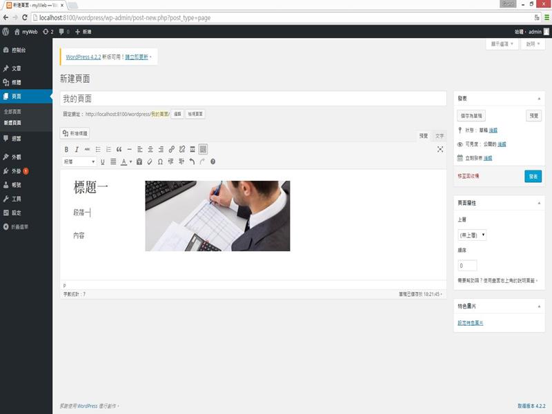 backend05