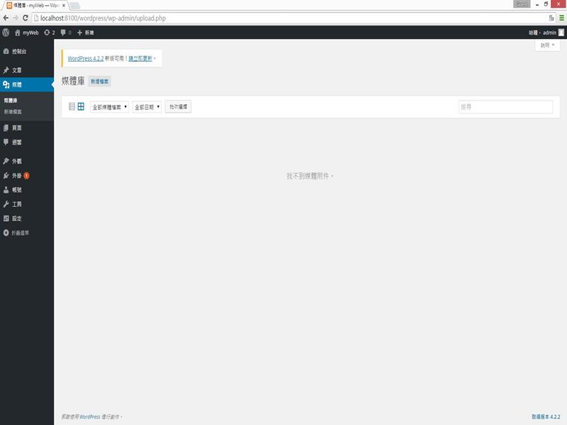 backend09