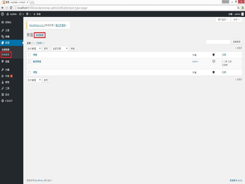 backend10