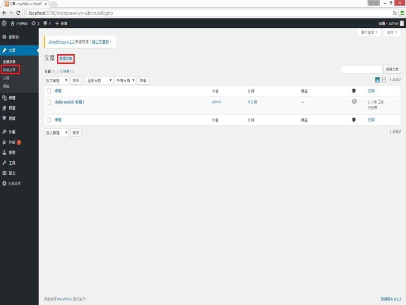 backend11