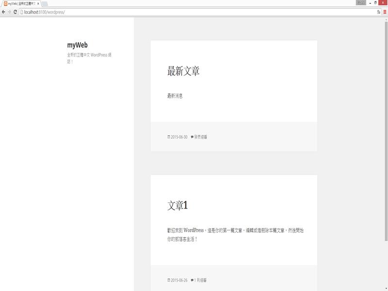 backend13